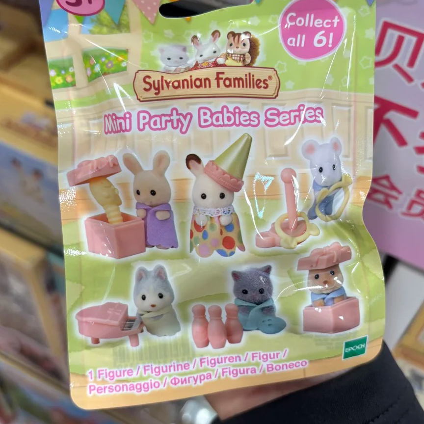 In Stock Sylvanian Families An - Newborn Gift Set บทวิจารณ์และราคา