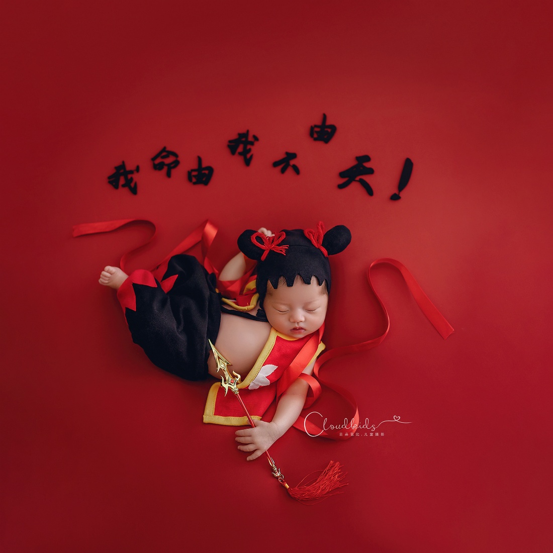 Nezha Outfit Newborn Photograp - Baby Clothing Newborn บทวิจารณ์และราคา